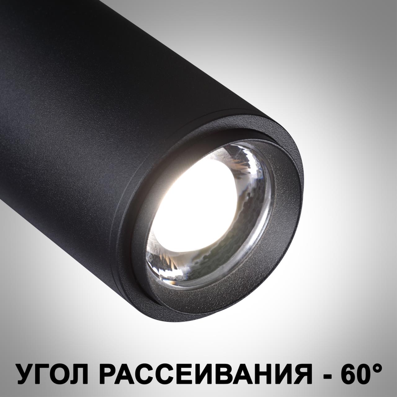 Трековый трехфазный светильник Novotech Nail 359031 в Москве