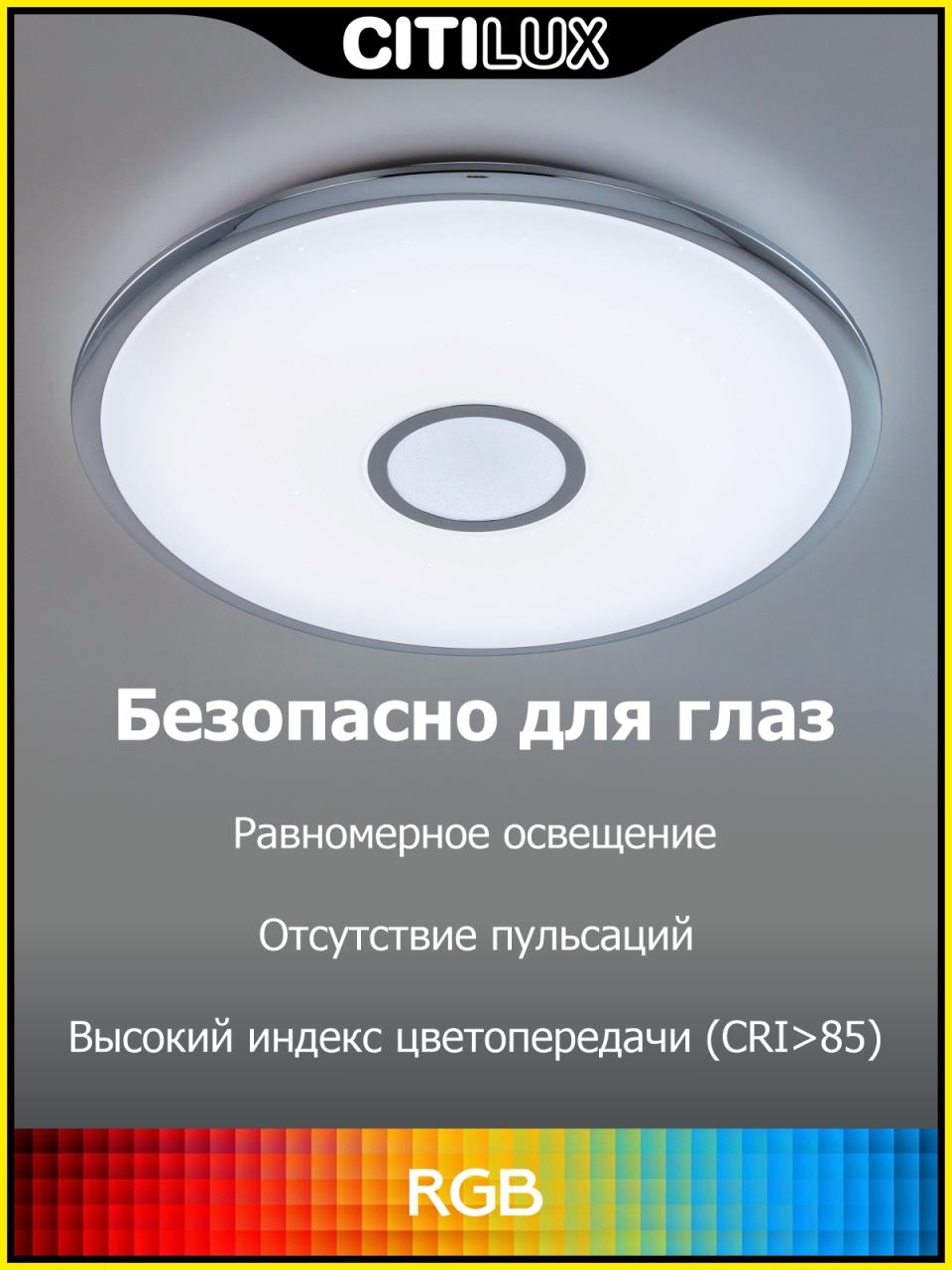 Накладной светильник Citilux CL703A60G в Москве