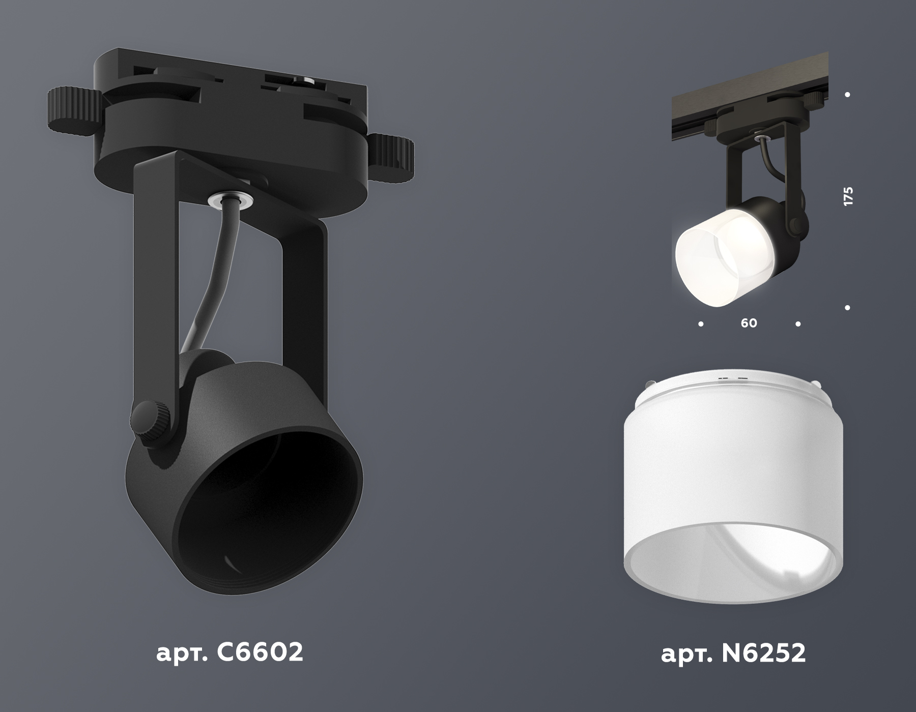 Трековый однофазный светильник Ambrella Light Track System XT6602086 (C6602, N6252)