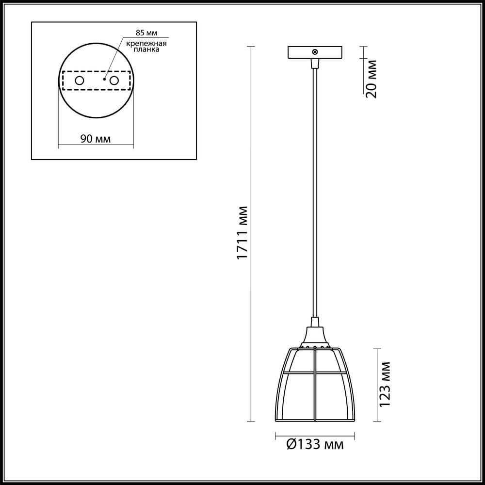 Подвесной светильник Odeon Light Lofia 3806/1L
