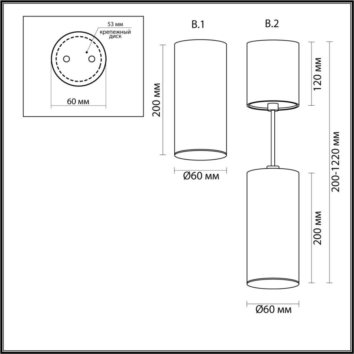 Подвесной светильник Odeon Light Vincere 3828/1C