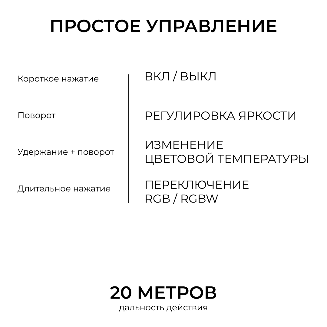 Пульт круглый IP20 24GHz CCT+mono+RGB+RGBW Apeyron  04-91