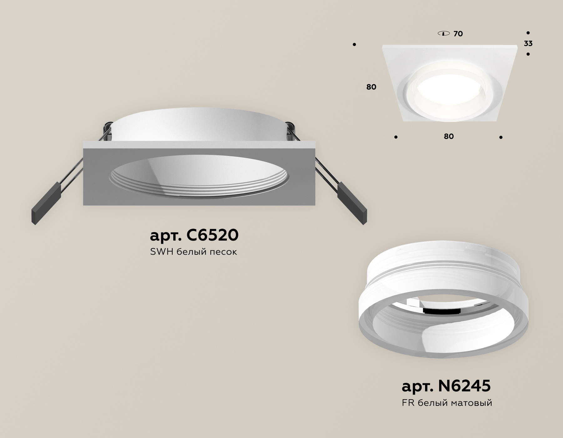 Встраиваемый светильник Ambrella Light Techno Spot XC6520064 (C6520, N6245)