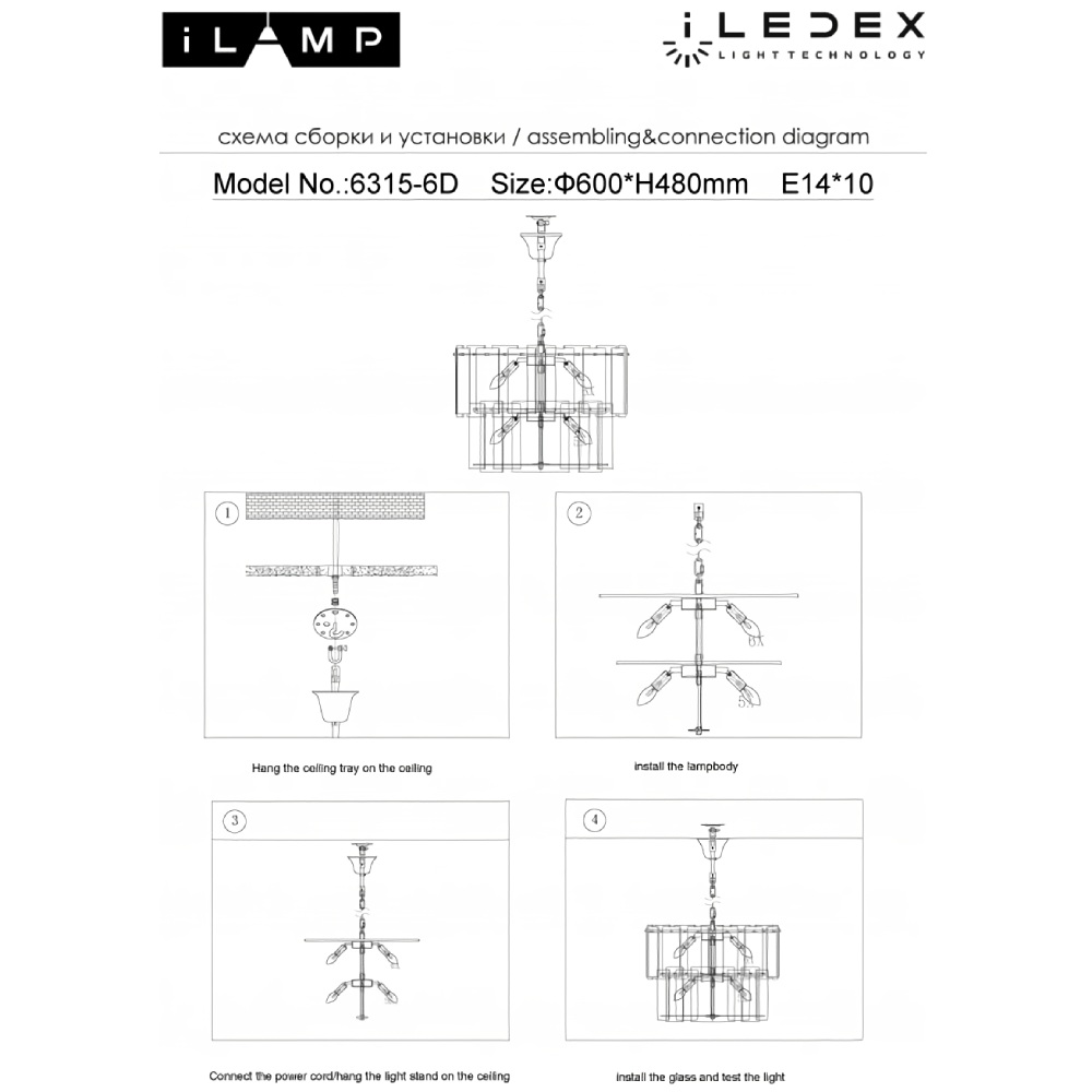 Подвесная люстра iLamp Manhattan P6315-D600 BR