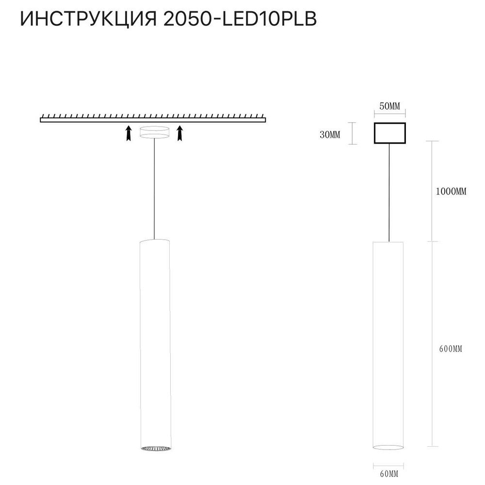 Подвесной светильник Simple Story 2050-LED10PLB