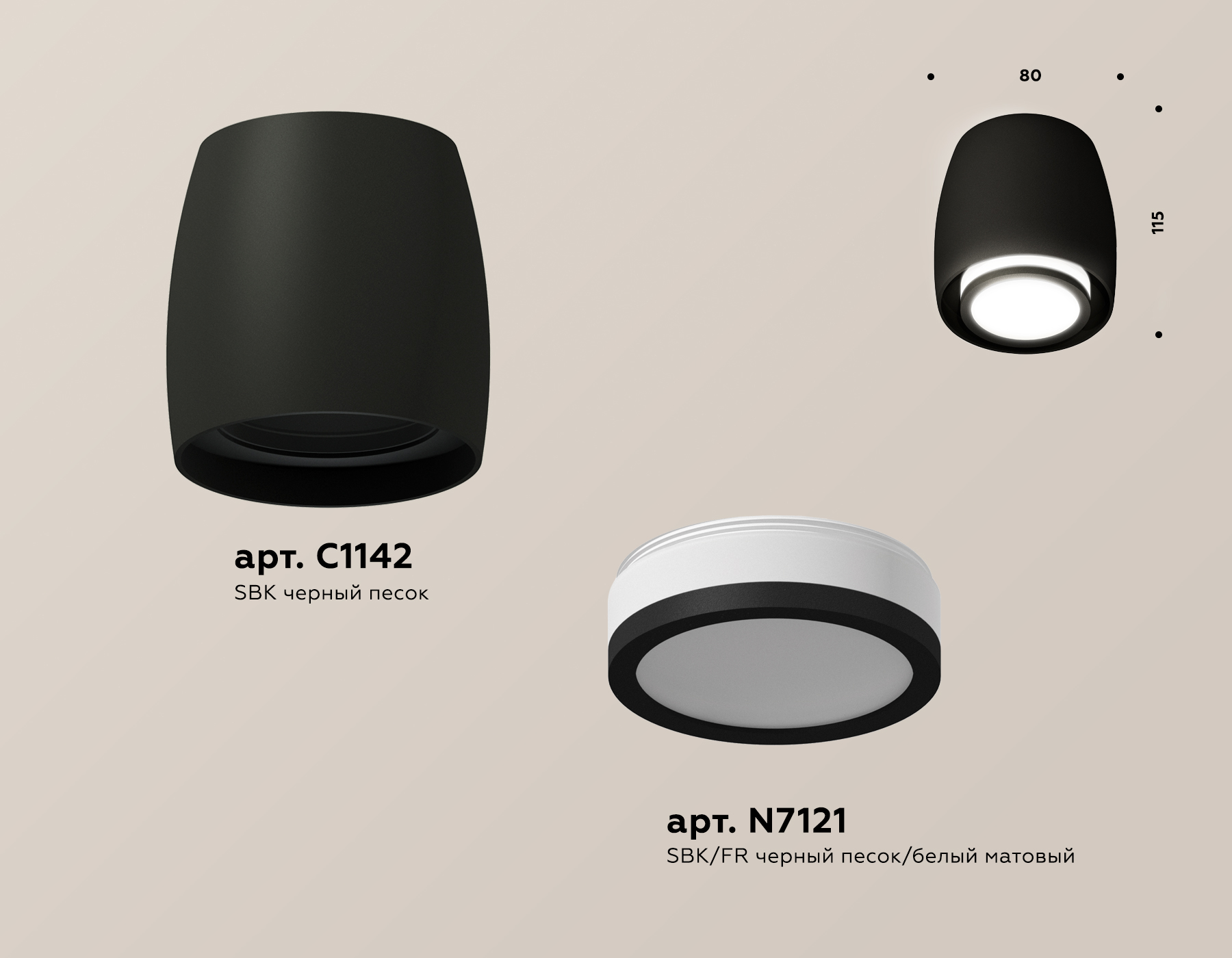 Потолочный светильник Ambrella Light Techno Spot XS1142040 (C1142, N7121) в #REGION_NAME_DECLINE_PP#