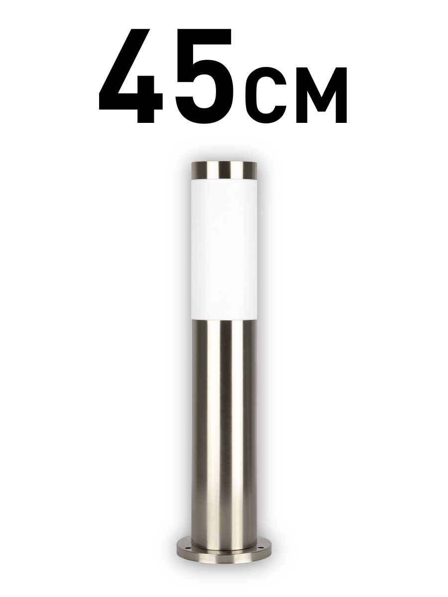 Ландшафтный светильник ЭРА Беллона GBF-103-SL-0450 230В Е27 IP54 Б0071039