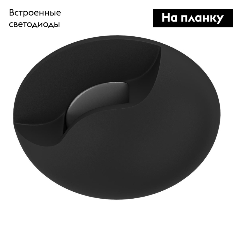 Встраиваемый светодиодный светильник Lightstar Lumina 212273