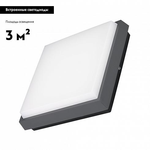 Уличный led светильник Arlight Lgd-area 032426