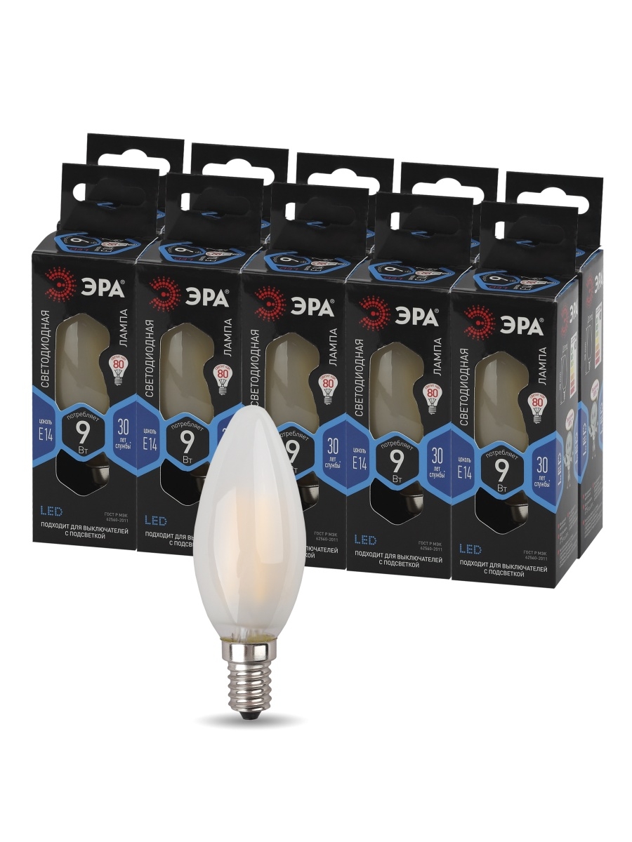 Лампа светодиодная Эра E14 9W 4000K F-LED B35-9w-840-E14 frost Б0046996