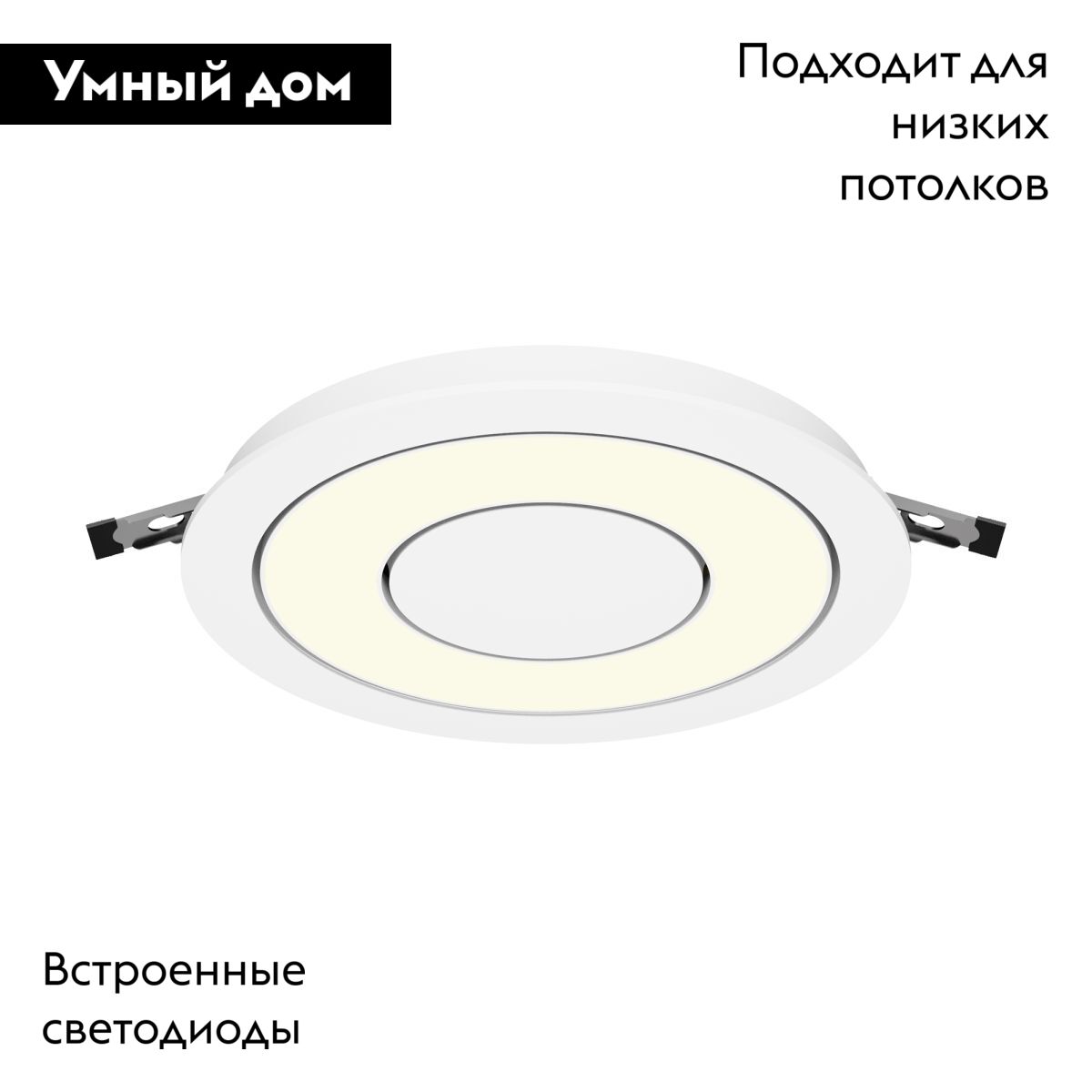 Встраиваемый светильник Maytoni Vector DL102-12W3K-W