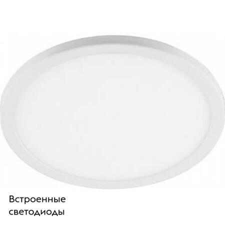 Встраиваемый светодиодный светильник Feron AL508 41024