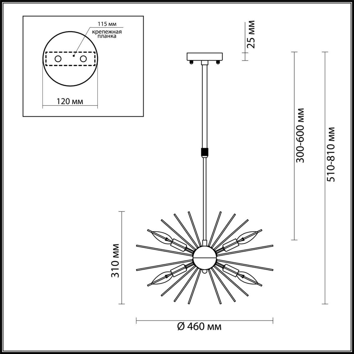 Подвесная люстра Odeon Light Kavalle 4662/6