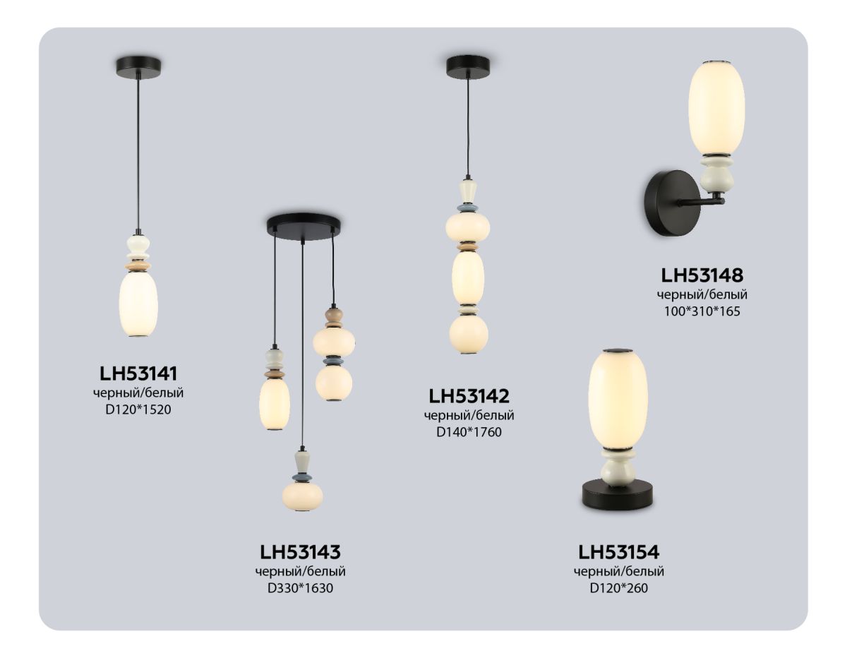 Настольная лампа Ambrella Light High Light Ceramo Modern LH53154