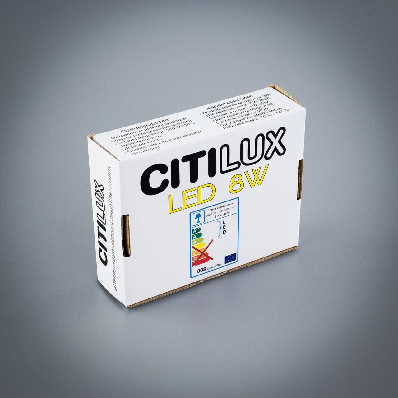 Встраиваемый светодиодный светильник Citilux Омега CLD50K080N в Москве