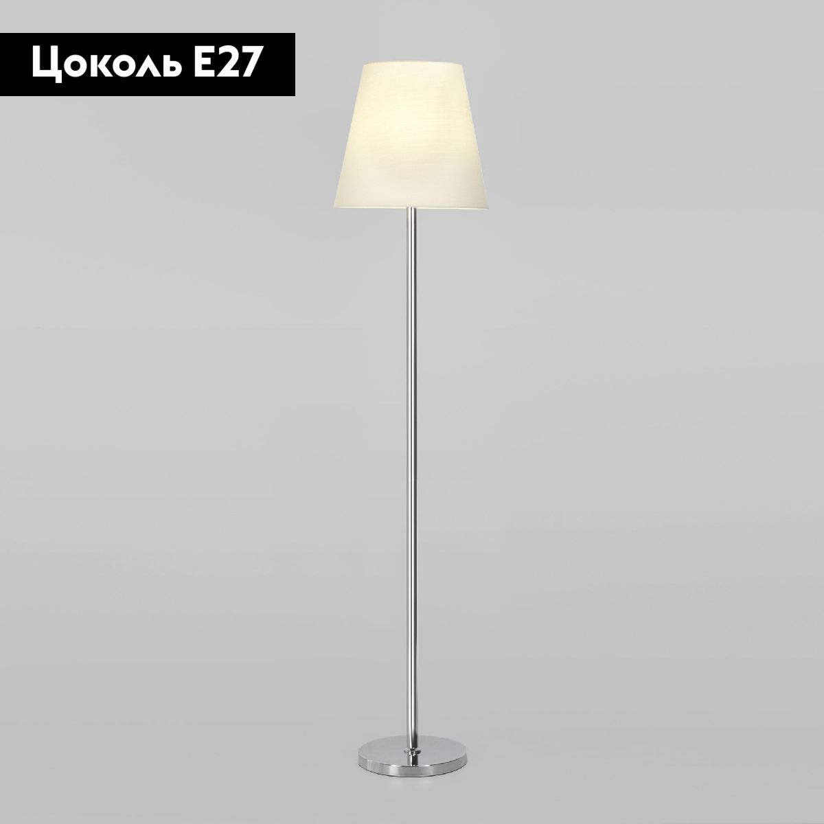 Торшер Eurosvet Amaretto 01166/1 хром a065000