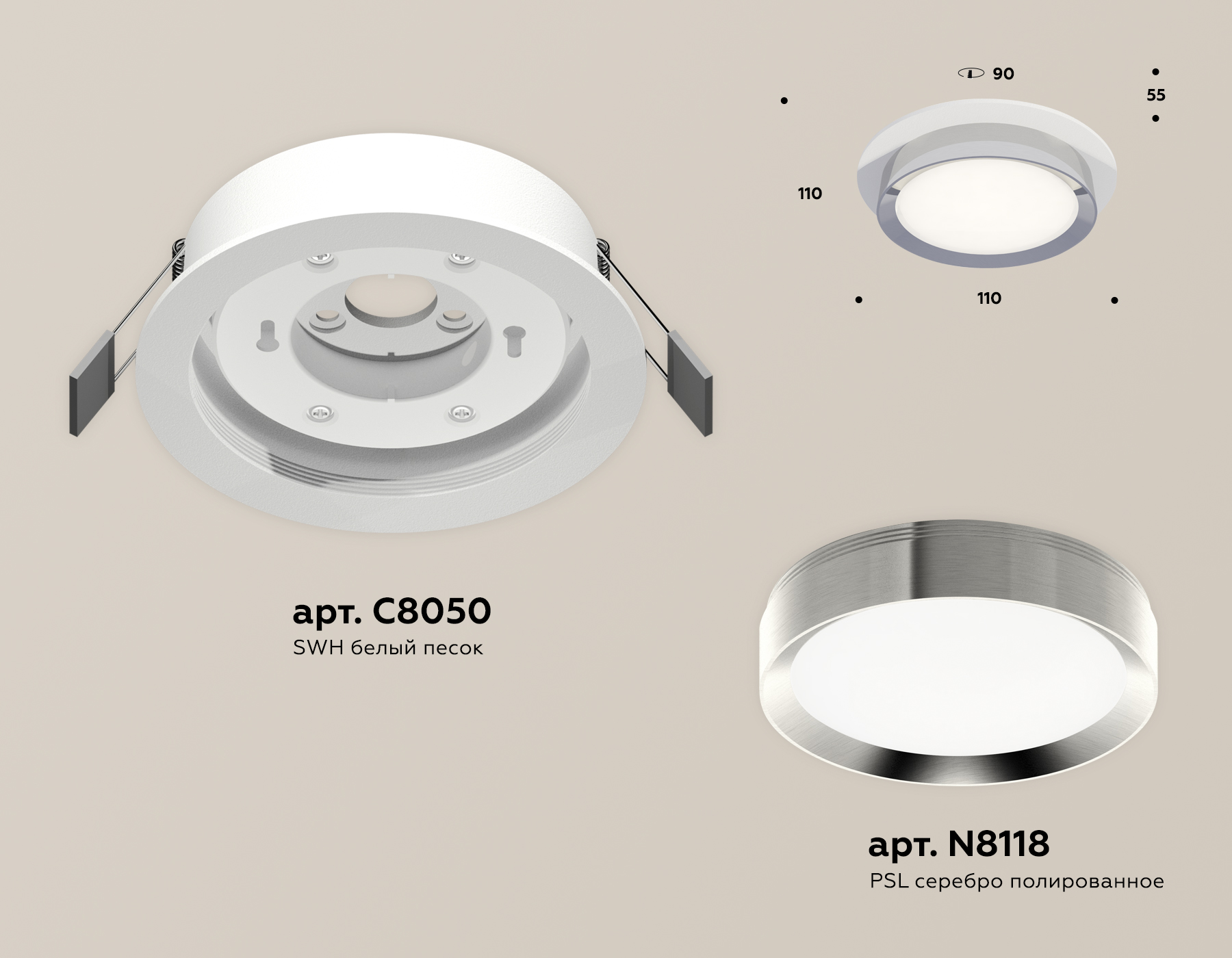 Встраиваемый светильник Ambrella Light Techno Spot XC8050003 (C8050, N8118)