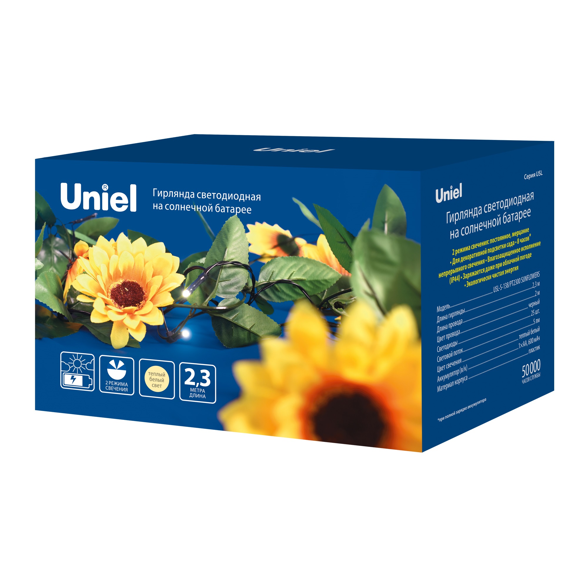 Садовая гирлянда на солнечной батарее Uniel USL-S-138/PT2300 SUNFLOWERS UL-00009377