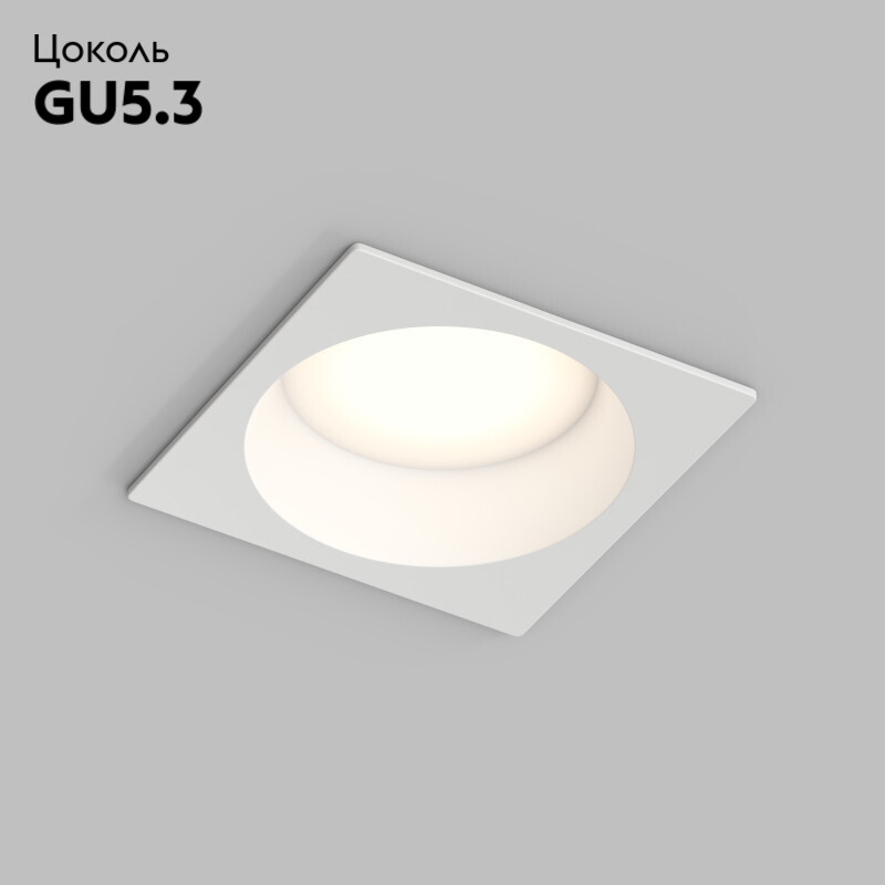 Встраиваемый светильник Denkirs Deep DK3104-WH