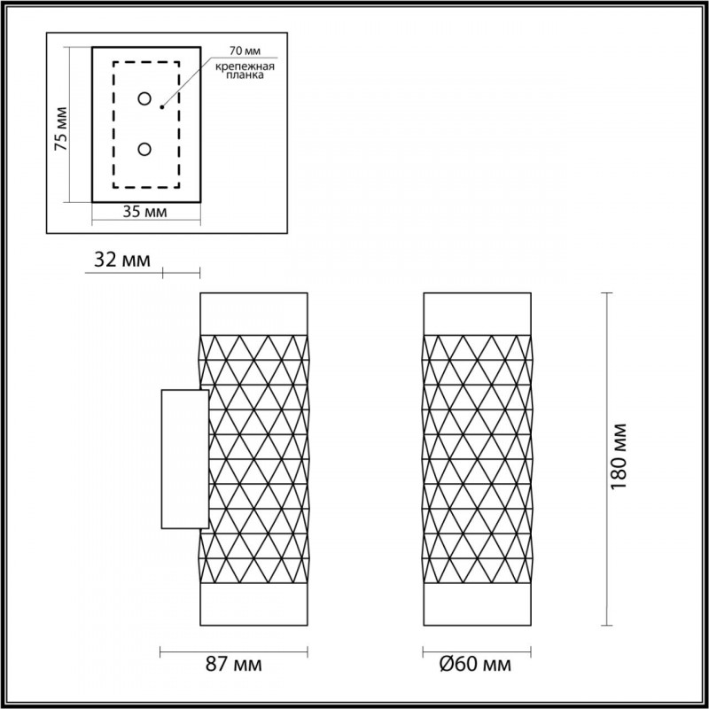 Бра Odeon Light Ad Astrum 4287/2W