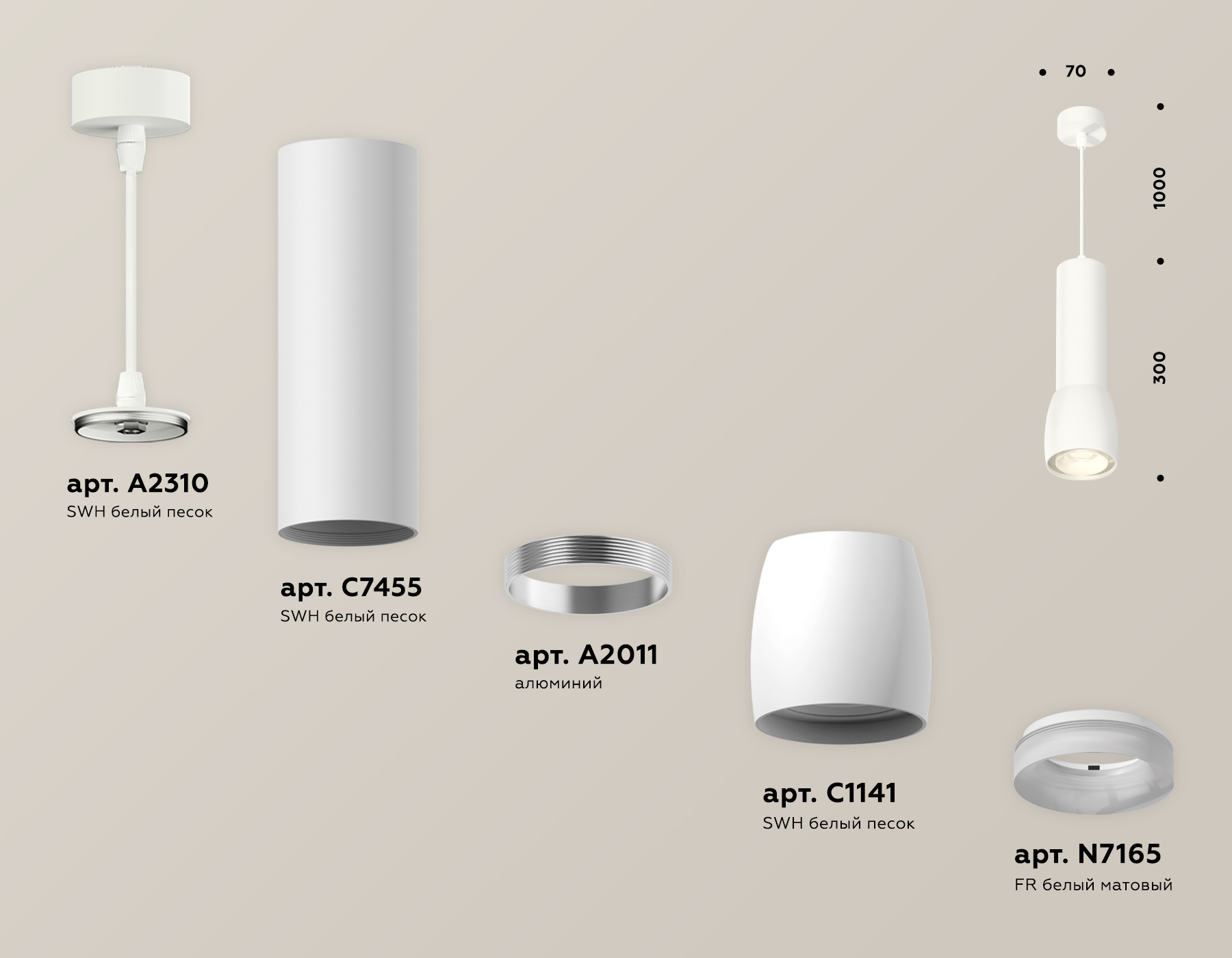 Подвесной светильник Ambrella Light Techno Spot XP1141010 (A2310, C7455, A2011, C1141, N7165) в #REGION_NAME_DECLINE_PP#