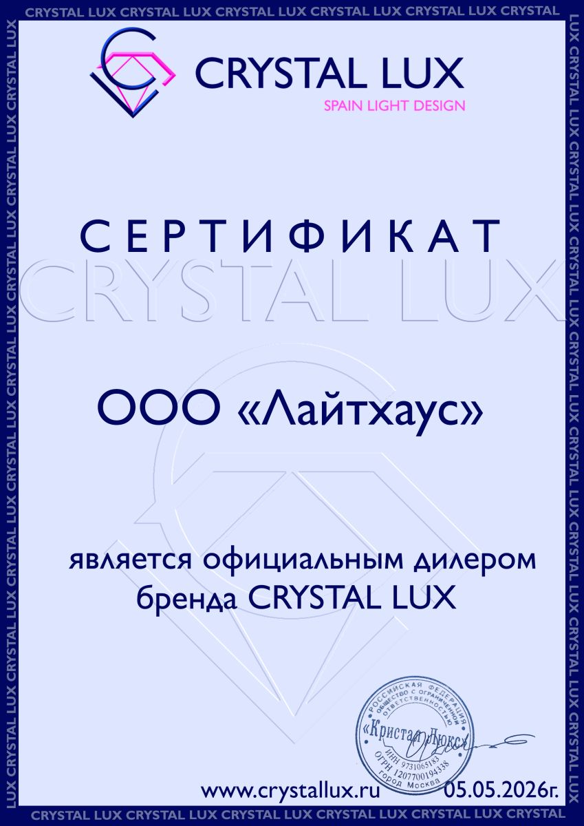 Потолочная люстра Crystal Lux Paola PL5