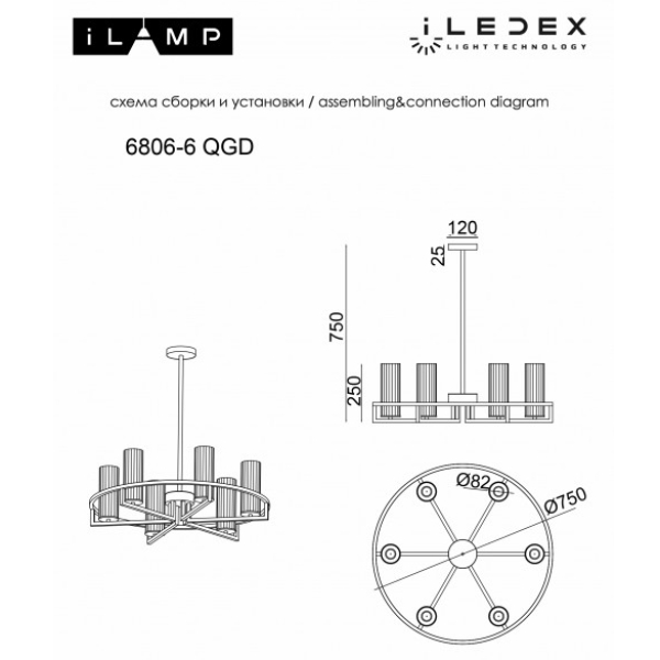 Подвесная люстра iLamp Evolution 6806-6 QGD