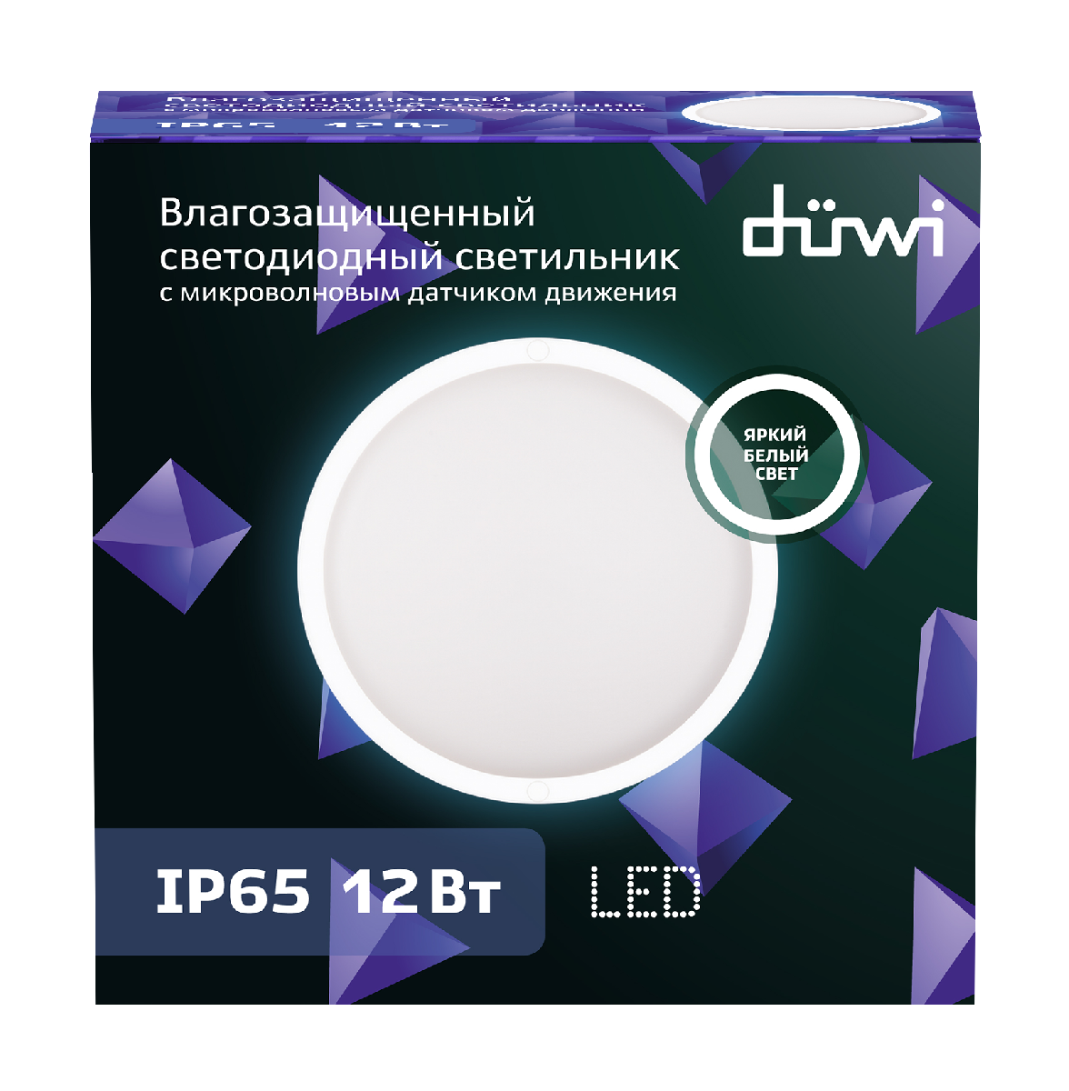 Настенно-потолочный светильник Duwi Round 25121 7