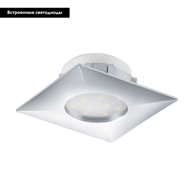 Встраиваемый светодиодный светильник Eglo Pineda 95798