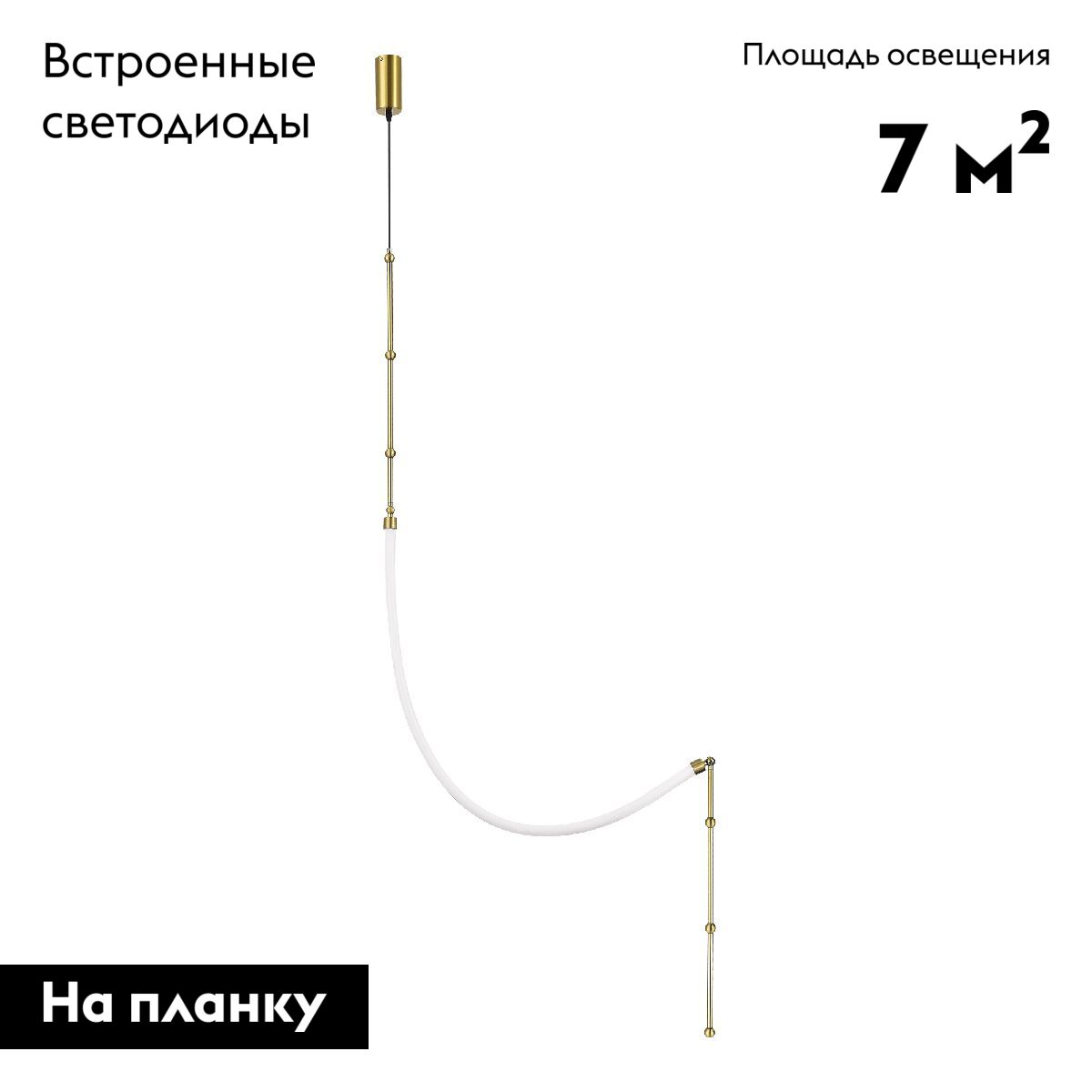 Настенно-потолочный светильник ST Luce Strap SL6132.301.20