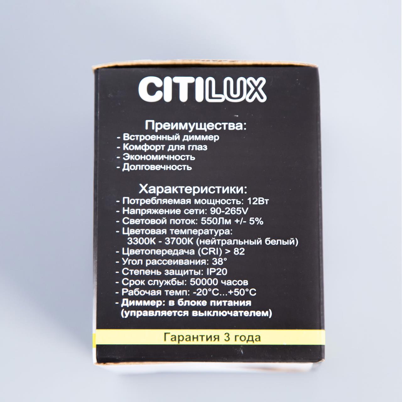 Накладной светильник Citilux CL7440113 в Москве