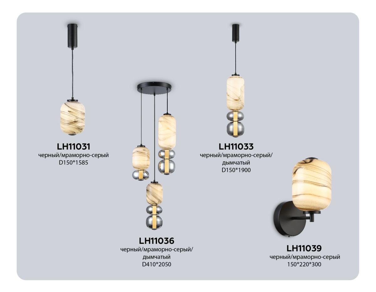 Подвесной светодиодный светильник Ambrella Light High Light Modern LH11036