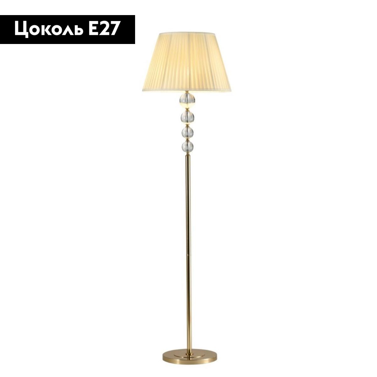 Торшер Aployt Gaell APL.704.15.01