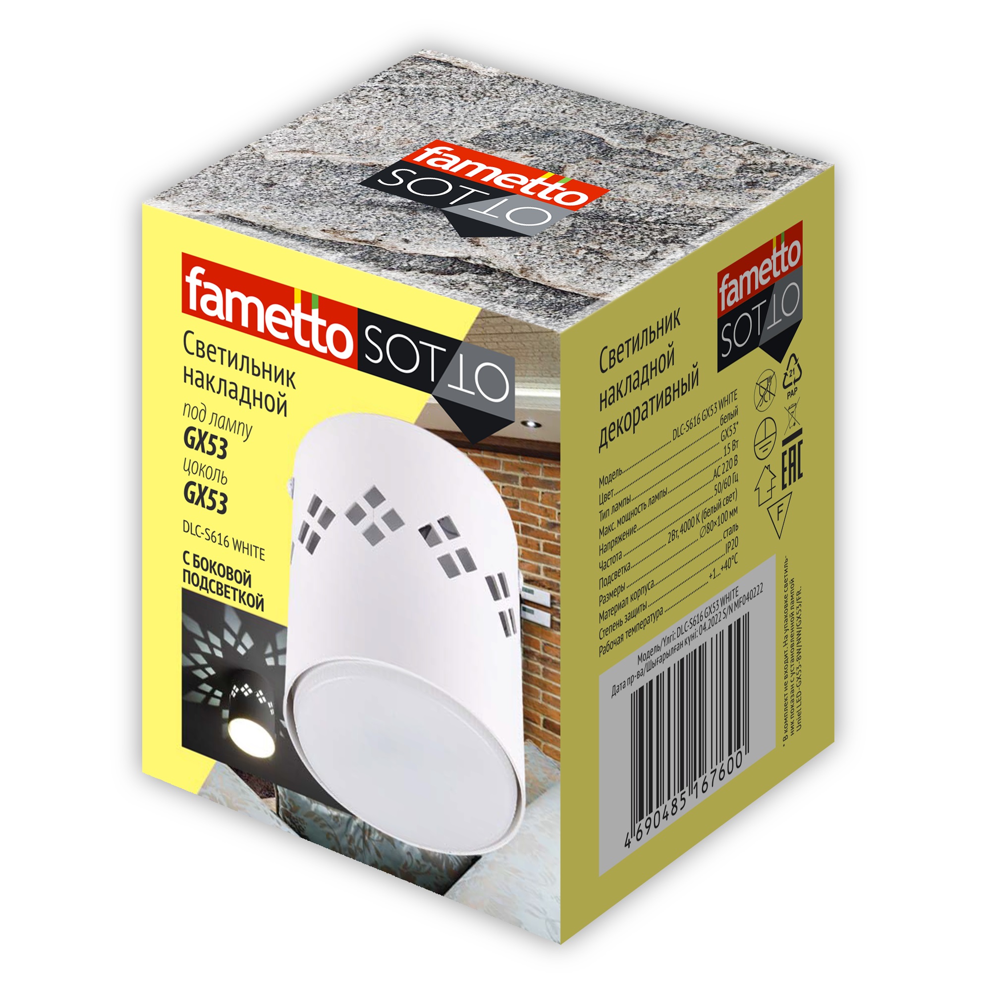 Накладной светильник Fametto DLC-S616 GX53 WHITE UL-00009784
