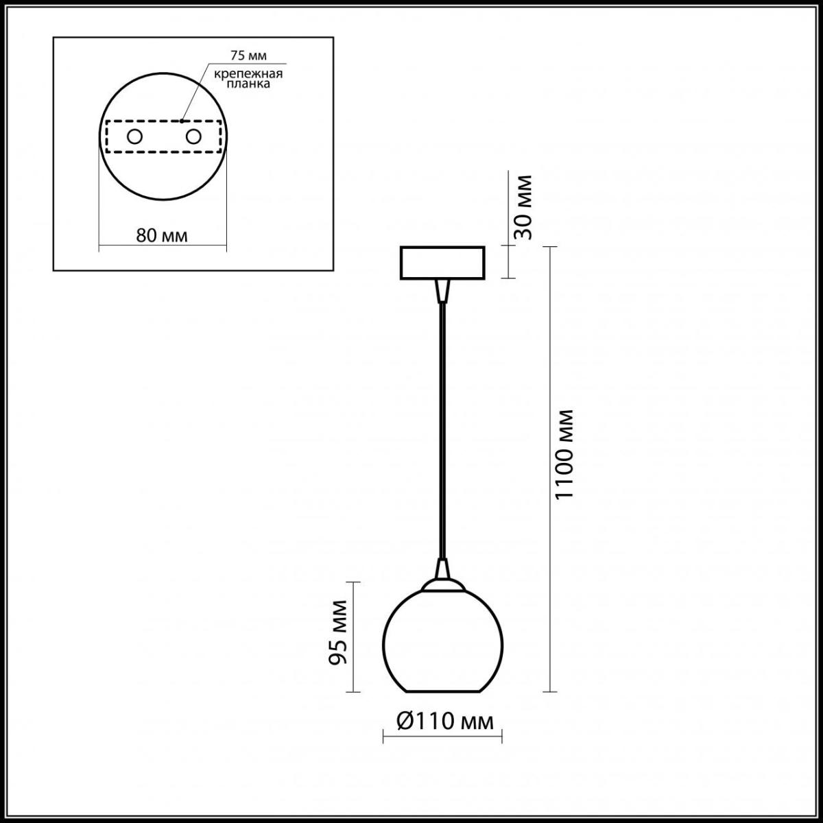 Подвесной светильник Odeon Light Eruca 1343/R