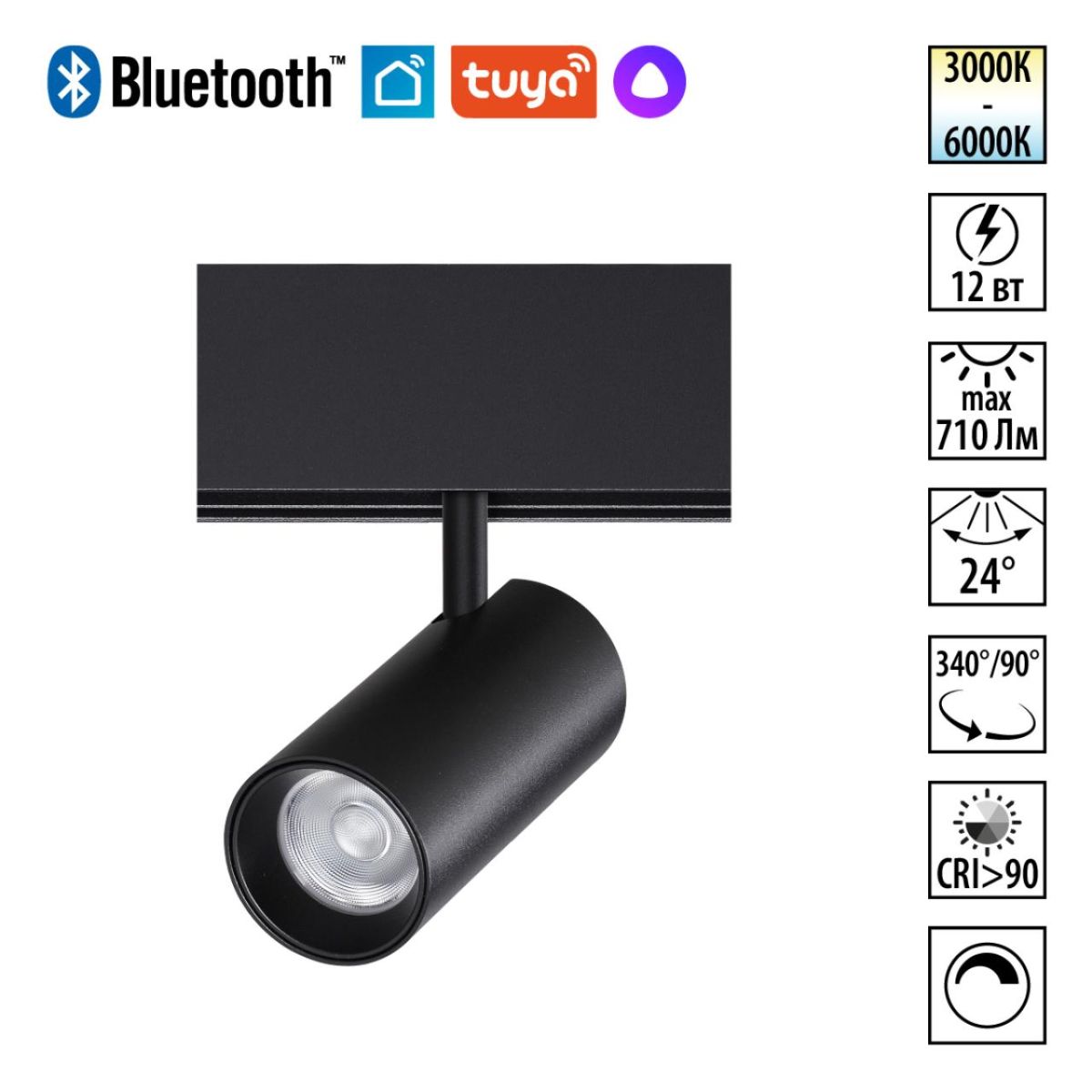 Трековый светильник Novotech Shino Flum 359686