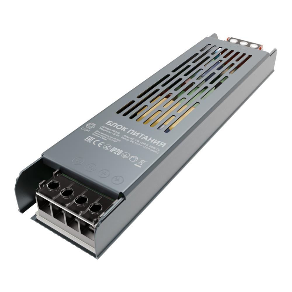 Блок питания Apeyron 12В 150Вт IP20 12,5А PS3-50