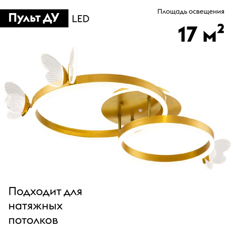Потолочная люстра кольцо Escada Aldania 10225/2LED BL