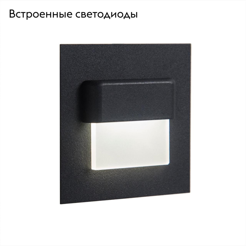 Встраиваемый светодиодный светильник Citilux Скалли CLD006K5