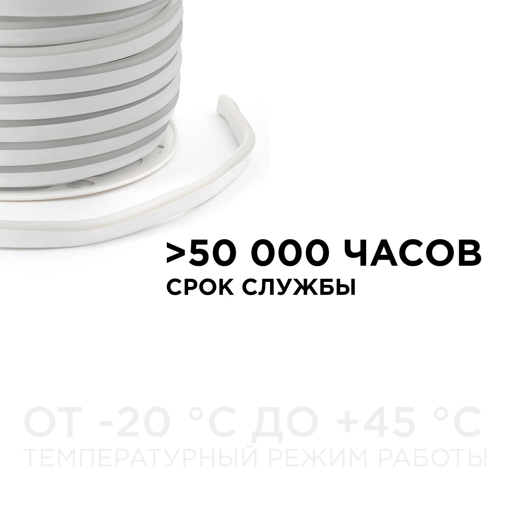 Светодиодный неон мини Apeyron 220В 5,5Вт/м smd2835 120д/м IP65 150Лм/м 50м 6500К 17-34