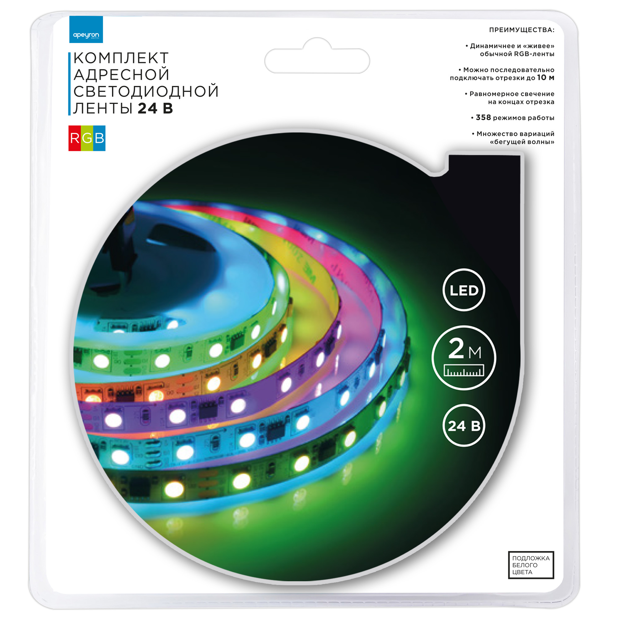 Комплект адресной светодиодной ленты Apeyron 24В 14,4Вт/м smd5050 60д/м IP65 5м RGB (адаптер питания, контроллер) 10-96 в Москве