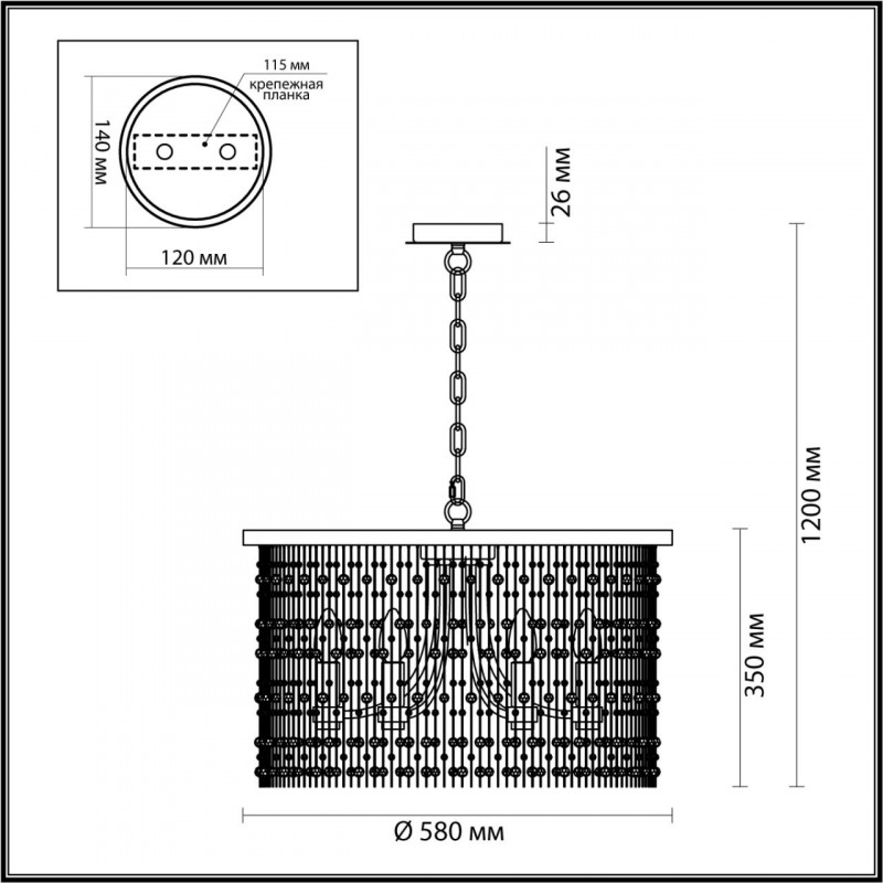 Подвесная люстра Odeon Light 4845/6