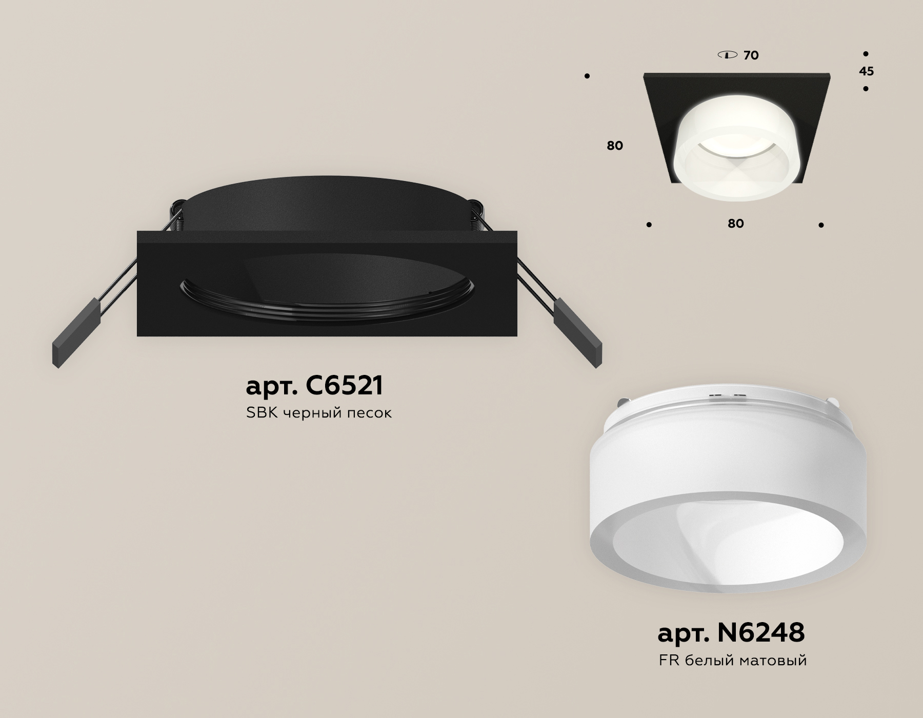 Встраиваемый светильник Ambrella Light Techno Spot XC6521065 (C6521, N6248)