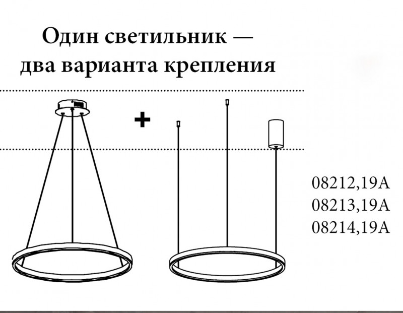 Подвесной светильник Kink Light Тор 08212,19A(4000K)