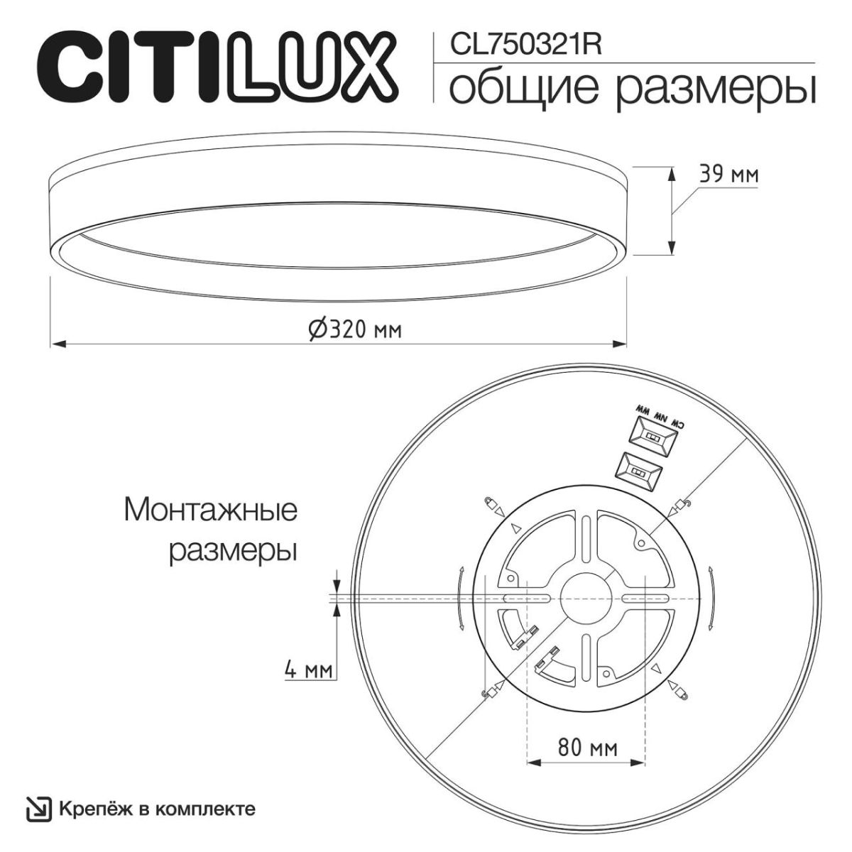 Потолочный светодиодный светильник Citilux Etalon CL750321R