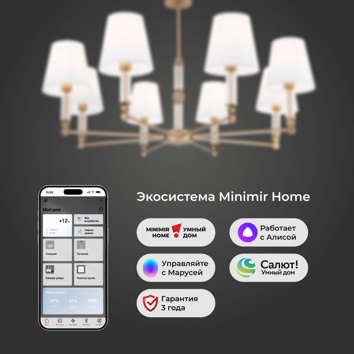 Люстра на штанге Eurosvet Conso 60145/8 латунь Smart a061951