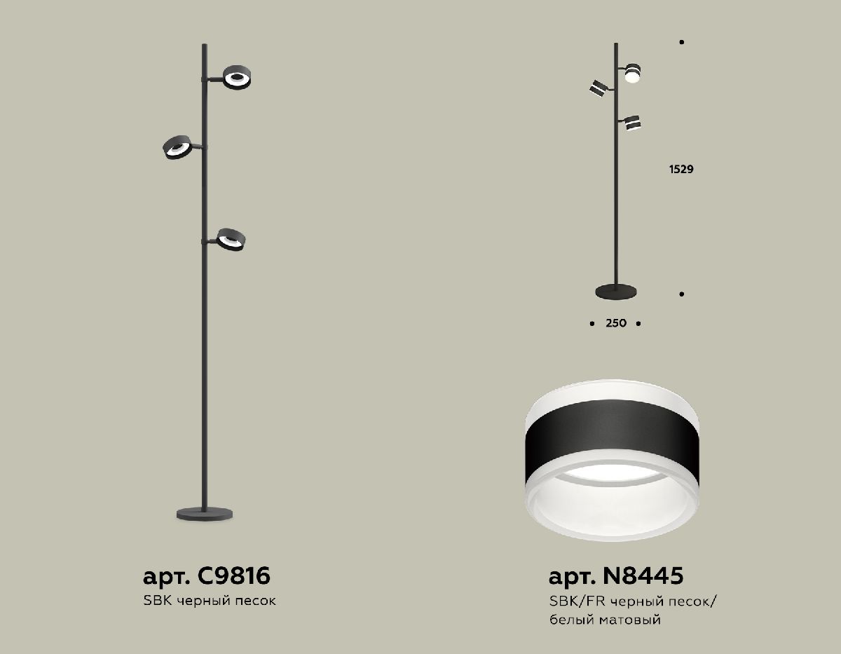 Торшер Ambrella Light Traditional (C9816, N8445) XB9816202