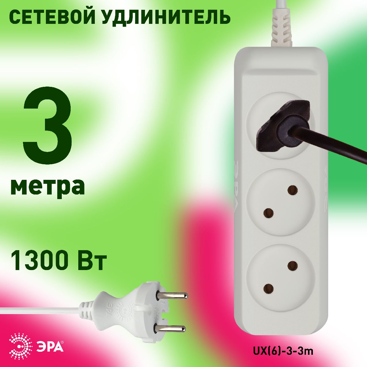Удлинитель электрический Эра UX(6)-3-3m Б0038568