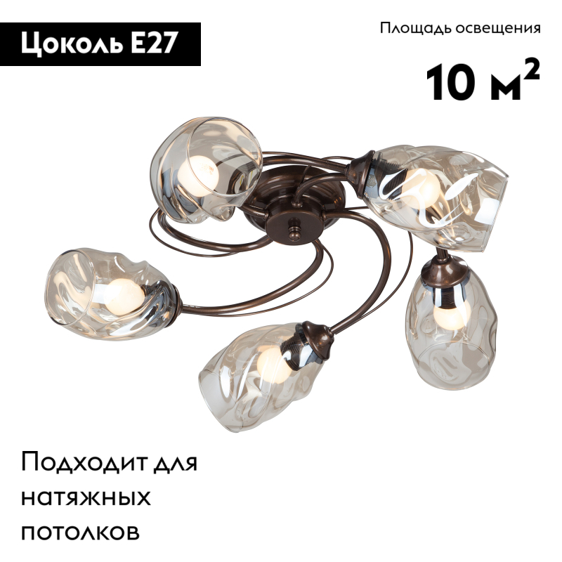 Потолочная люстра Vitaluce V4927-7/5PL