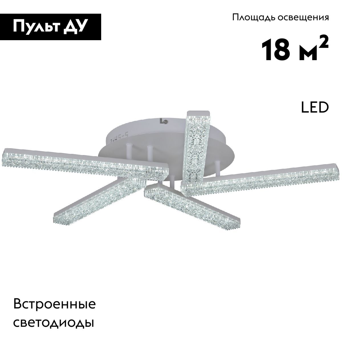 Потолочная люстра Reluce 03445-3.3-05C WH